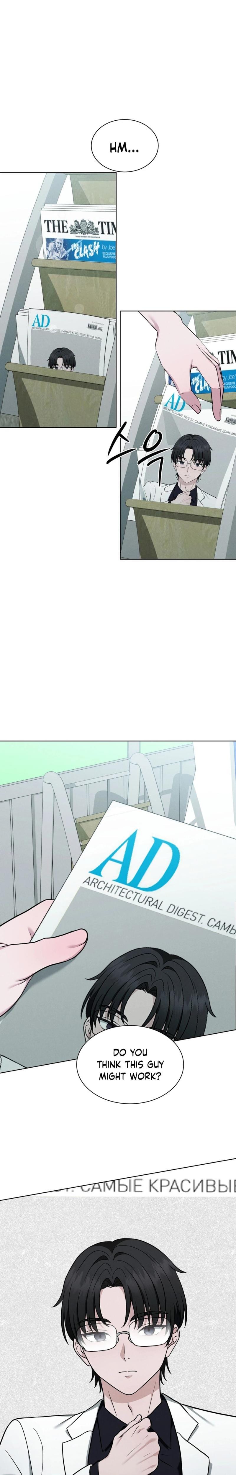 Sleeping World (Uncensored), chapter 3, page 5 of 25