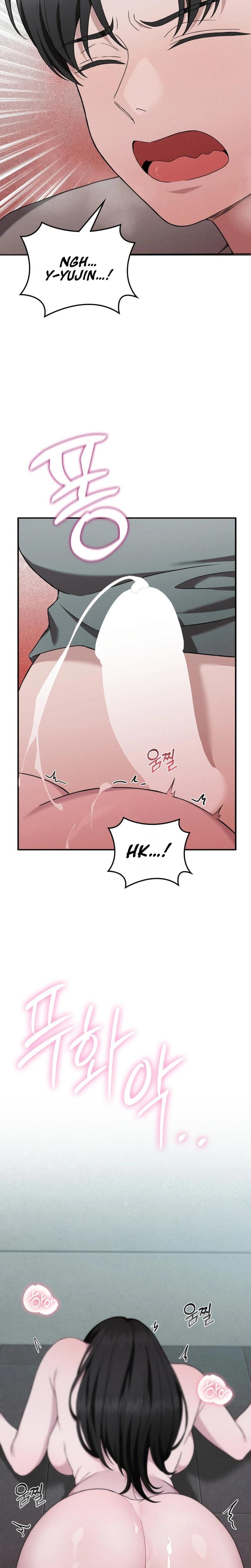 Sleeping World (Uncensored), chapter 3, page 20 of 25