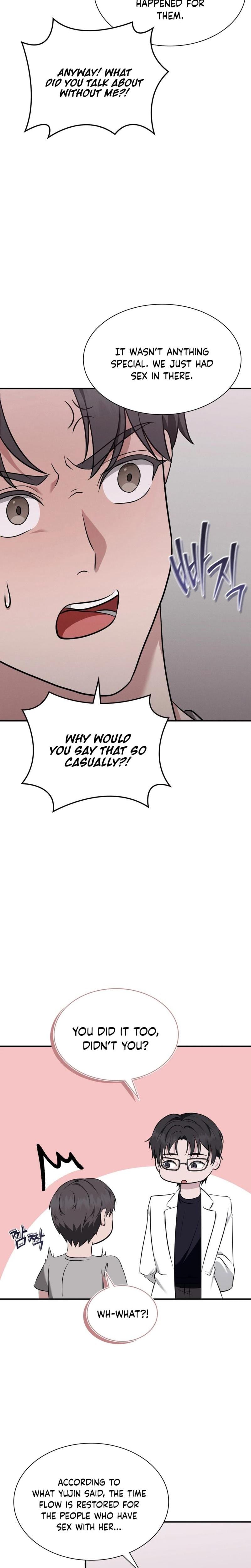 Sleeping World (Uncensored), chapter 5, page 17 of 24