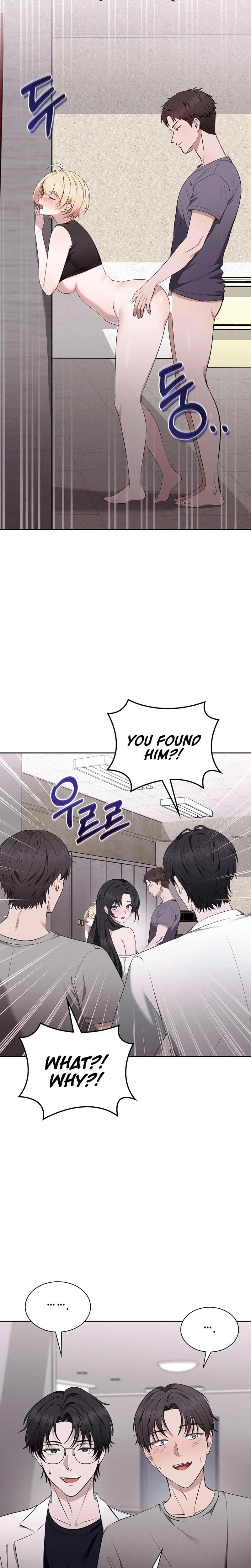 Sleeping World (Uncensored), chapter 6, page 17 of 24