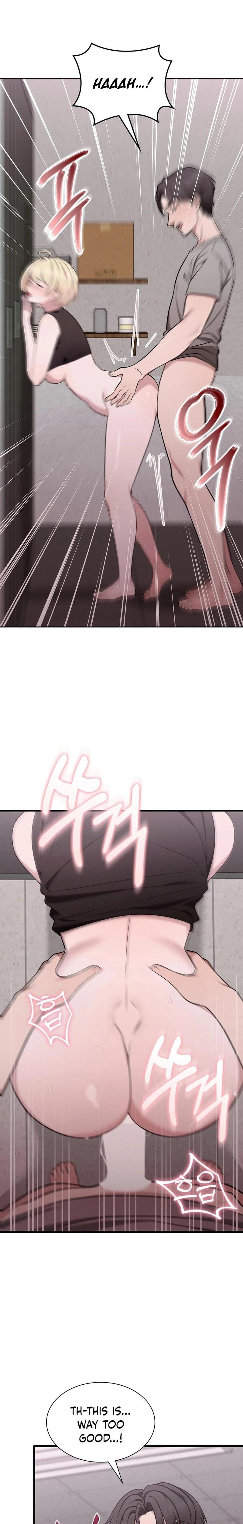 Sleeping World (Uncensored), chapter 7, page 6 of 24
