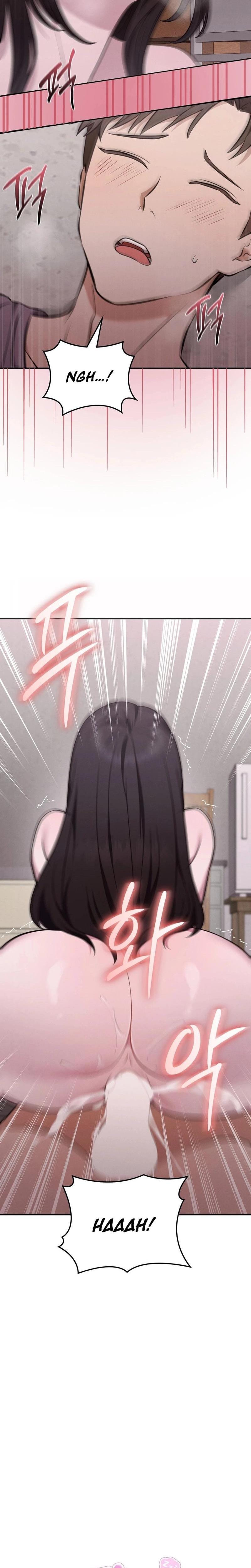 Sleeping World (Uncensored), chapter 7, page 13 of 24