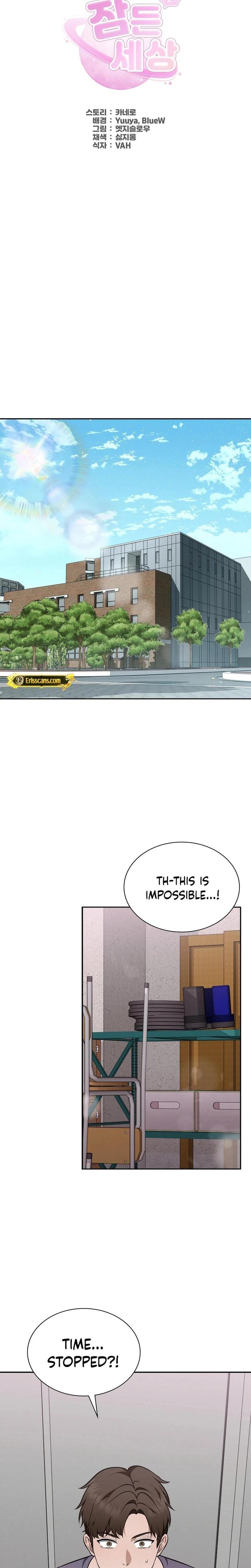 Sleeping World (Uncensored), chapter 7, page 14 of 24