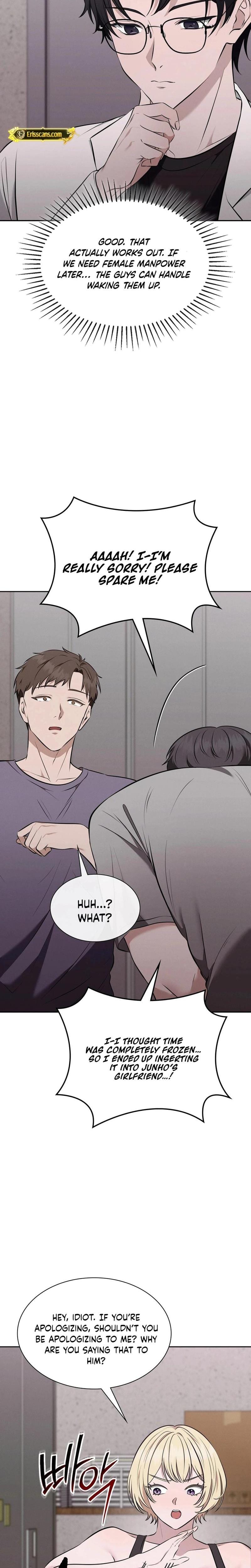 Sleeping World (Uncensored), chapter 7, page 17 of 24
