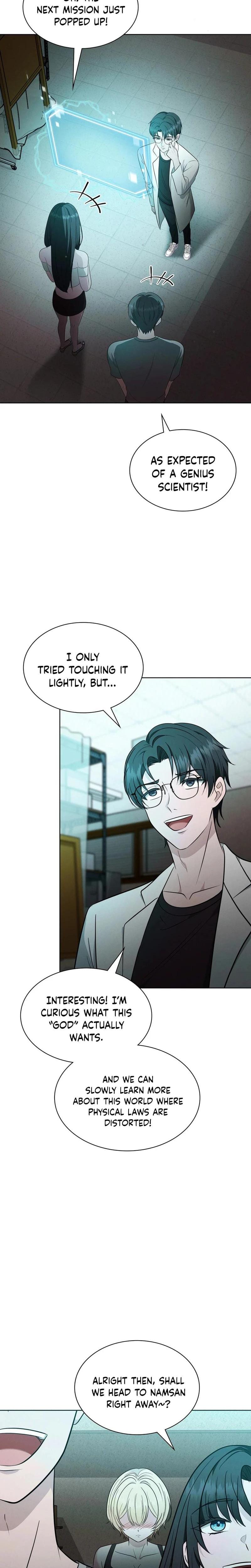Sleeping World (Uncensored), chapter 8, page 5 of 25