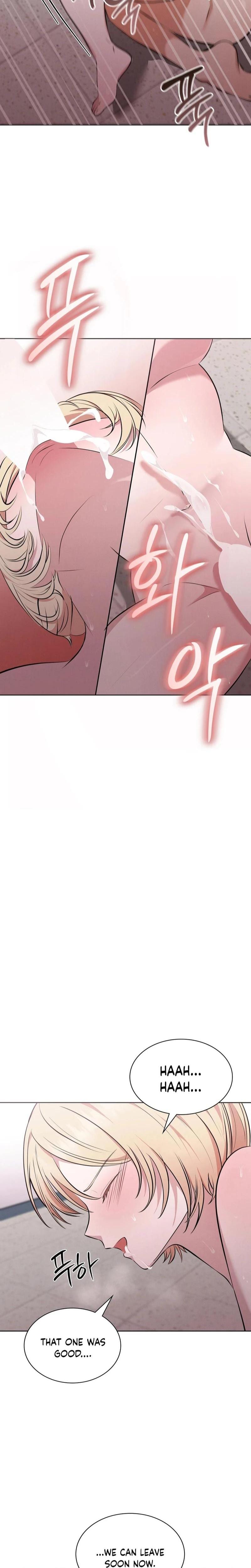Sleeping World (Uncensored), chapter 8, page 23 of 25