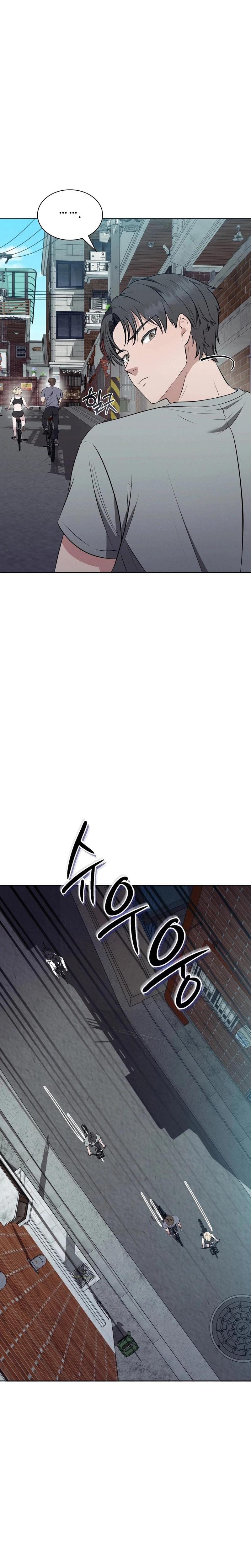Sleeping World (Uncensored), chapter 9, page 7 of 25