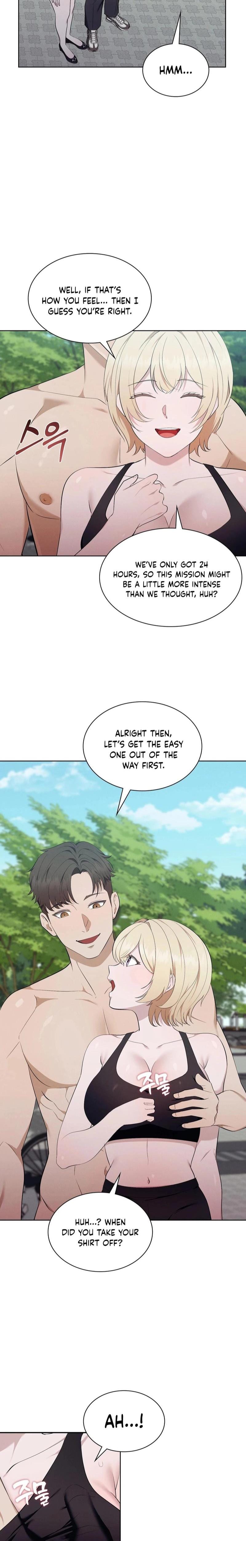 Sleeping World (Uncensored), chapter 10, page 17 of 24