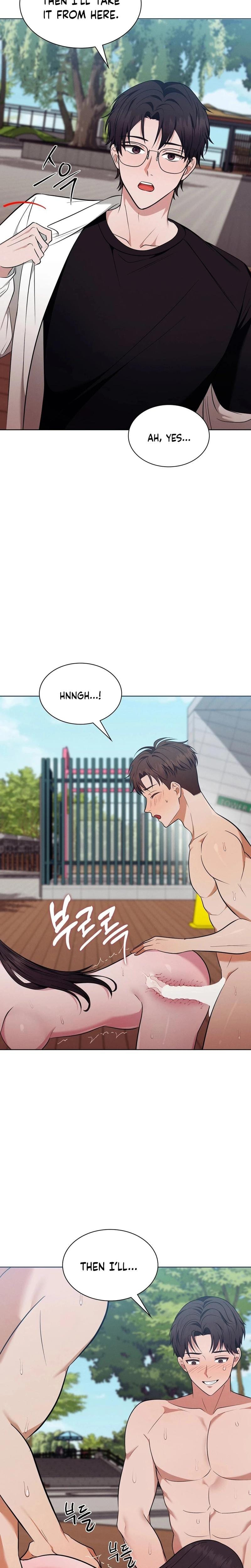 Sleeping World (Uncensored), chapter 11, page 7 of 24