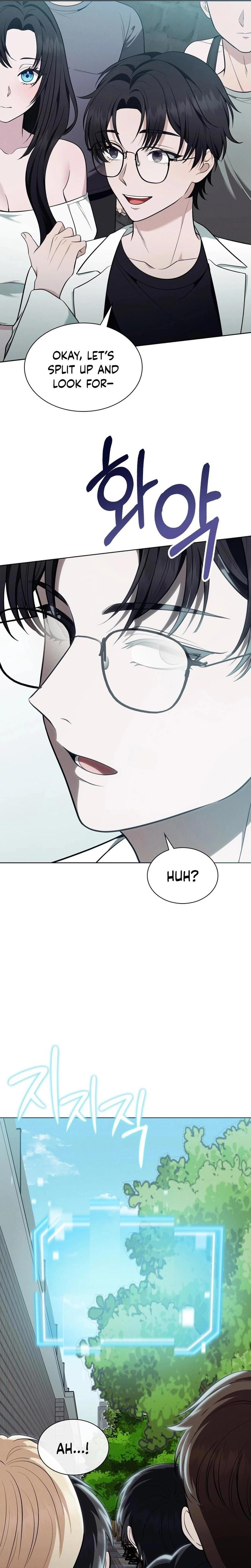 Sleeping World (Uncensored), chapter 11, page 23 of 24