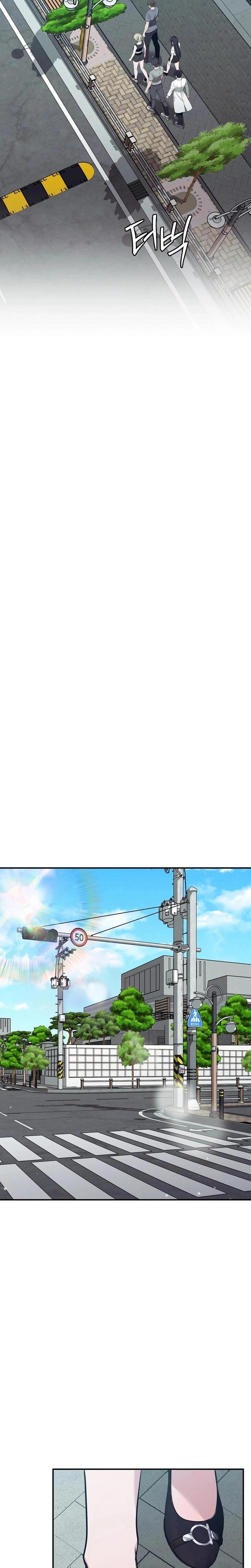 Sleeping World (Uncensored), chapter 13, page 19 of 25