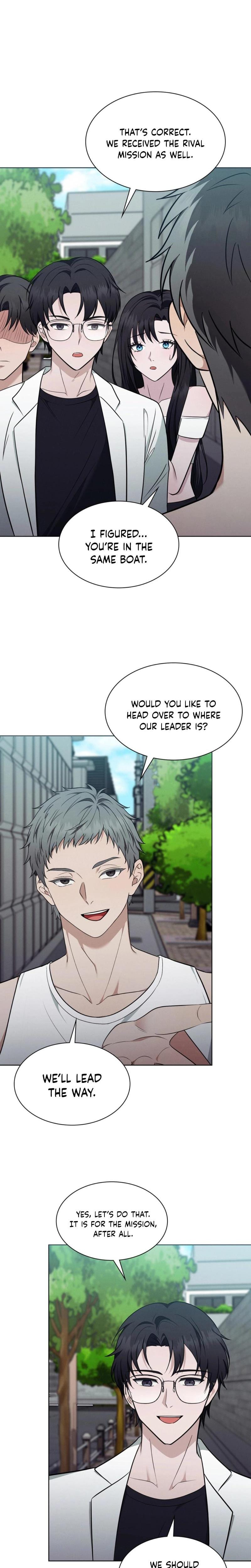 Sleeping World (Uncensored), chapter 14, page 7 of 24
