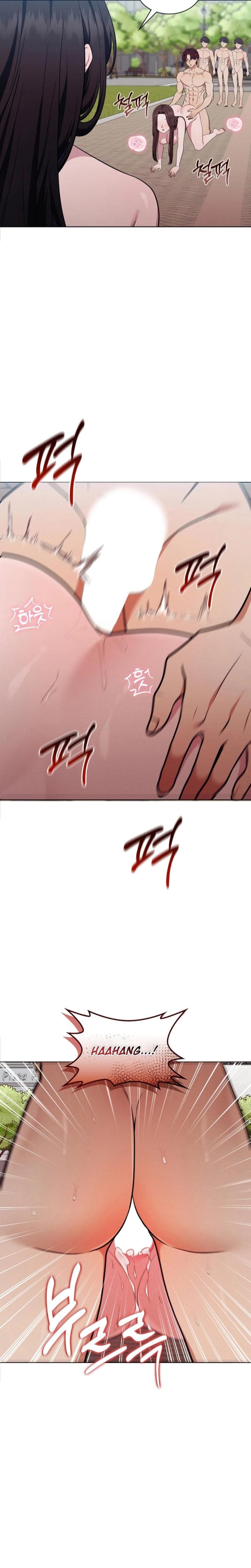 Sleeping World (Uncensored), chapter 15, page 9 of 22