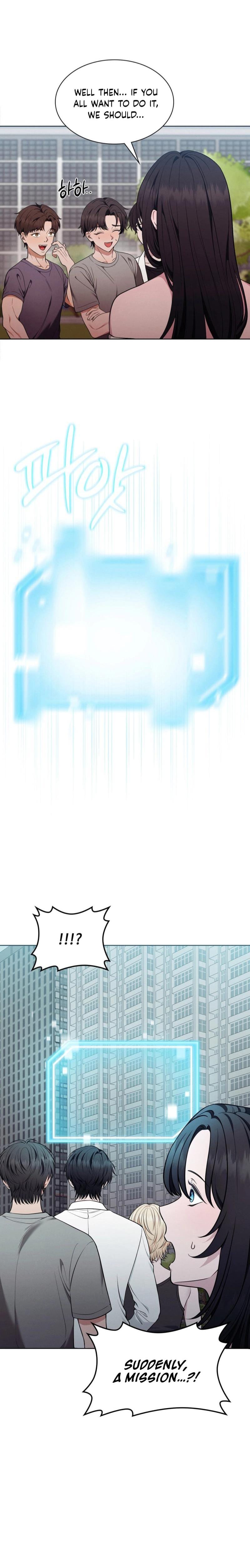 Sleeping World (Uncensored), chapter 15, page 12 of 22