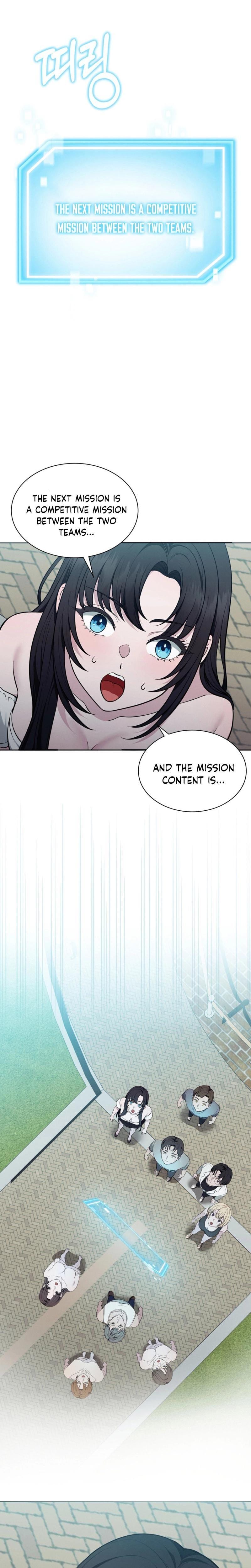 Sleeping World (Uncensored), chapter 15, page 13 of 22