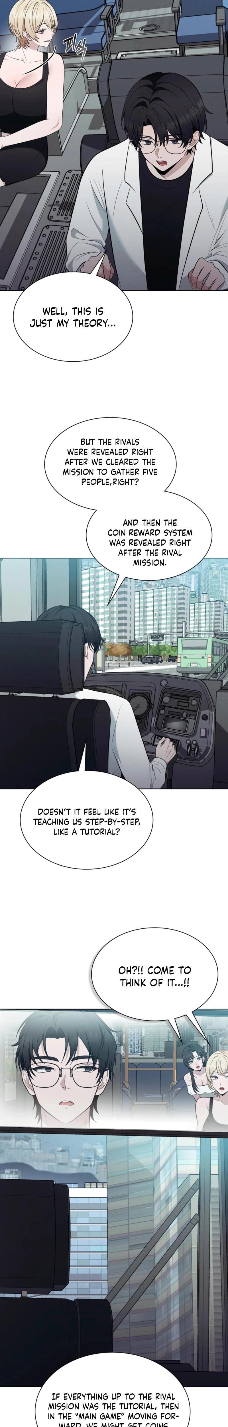 Sleeping World (Uncensored), chapter 19, page 5 of 25