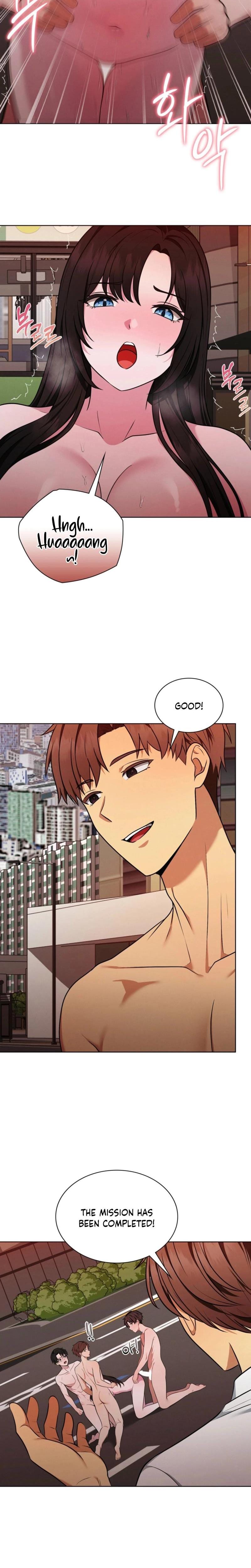 Sleeping World (Uncensored), chapter 22, page 7 of 24