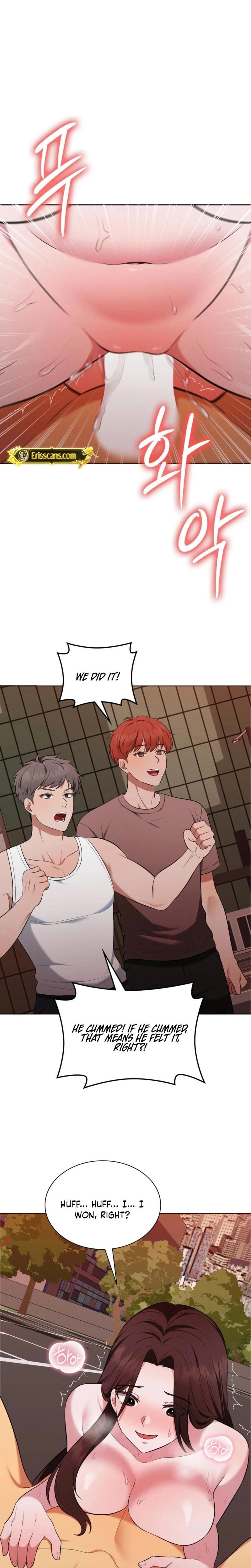 Sleeping World (Uncensored), chapter 22, page 13 of 24