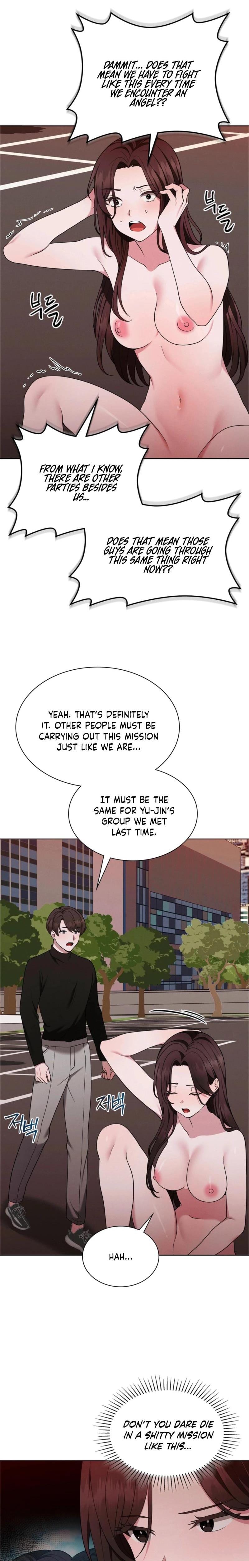 Sleeping World (Uncensored), chapter 22, page 17 of 24