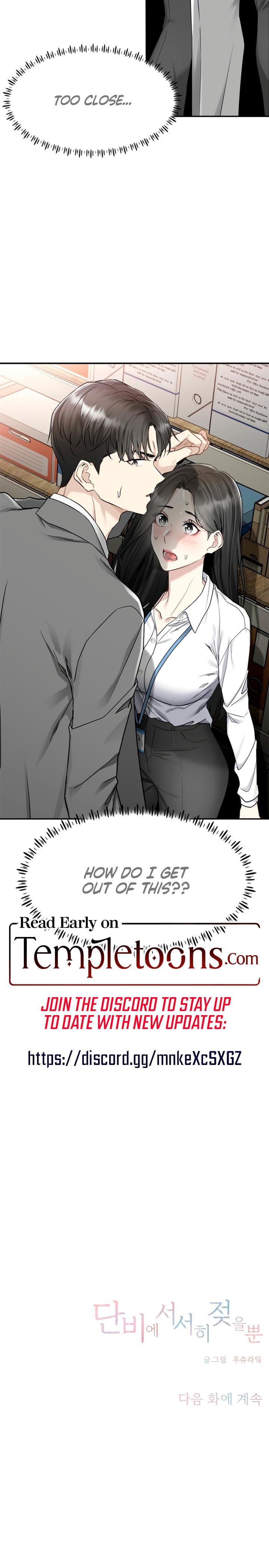 Slowly Getting Soaked in Danbi (Uncensored), chapter 1, page 45 of 45