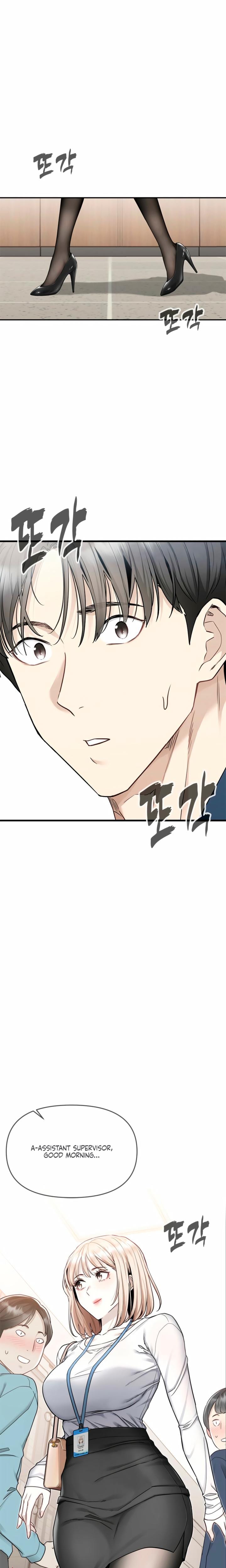 Slowly Getting Soaked in Danbi (Uncensored), chapter 6, page 15 of 34