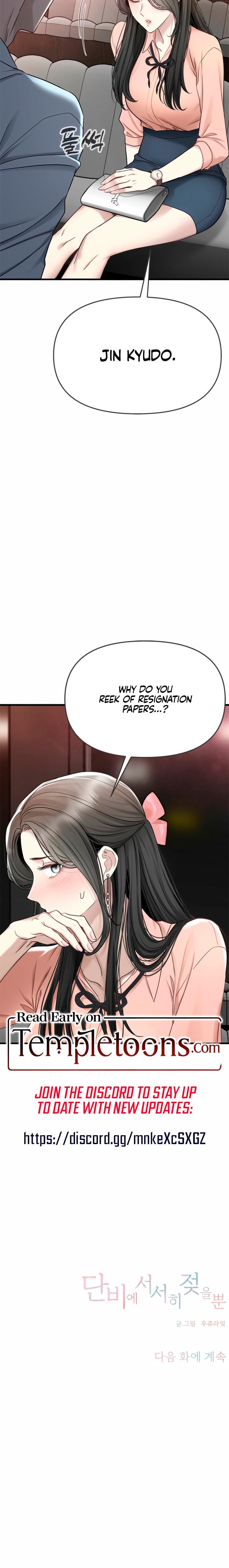 Slowly Getting Soaked in Danbi (Uncensored), chapter 10, page 27 of 27