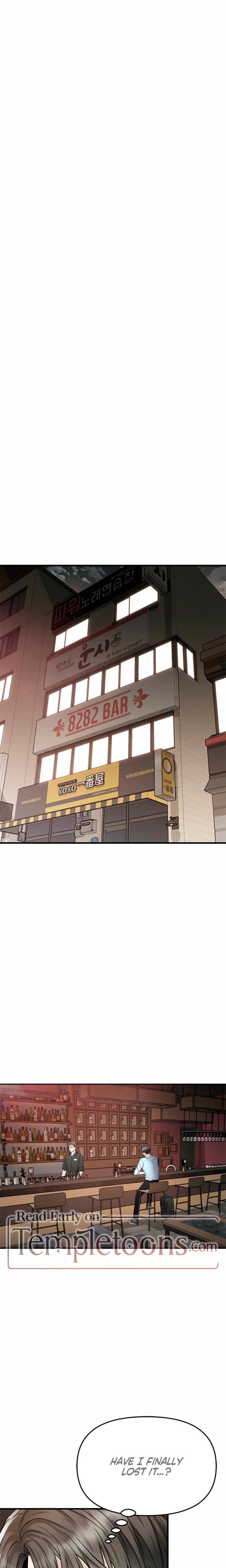 Slowly Getting Soaked in Danbi (Uncensored), chapter 11, page 13 of 31