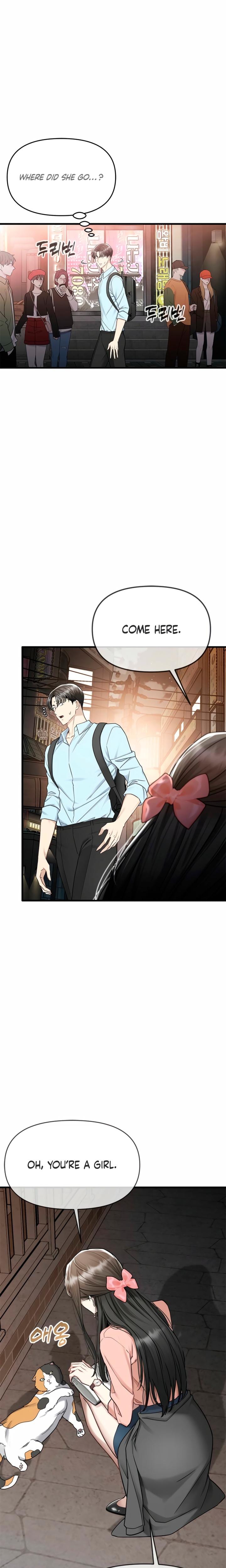 Slowly Getting Soaked in Danbi (Uncensored), chapter 12, page 7 of 24
