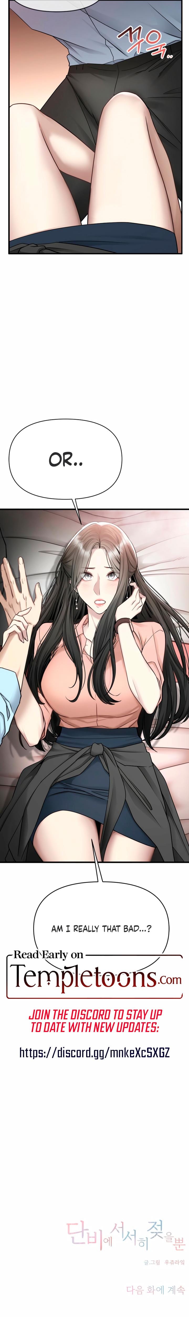 Slowly Getting Soaked in Danbi (Uncensored), chapter 12, page 23 of 24
