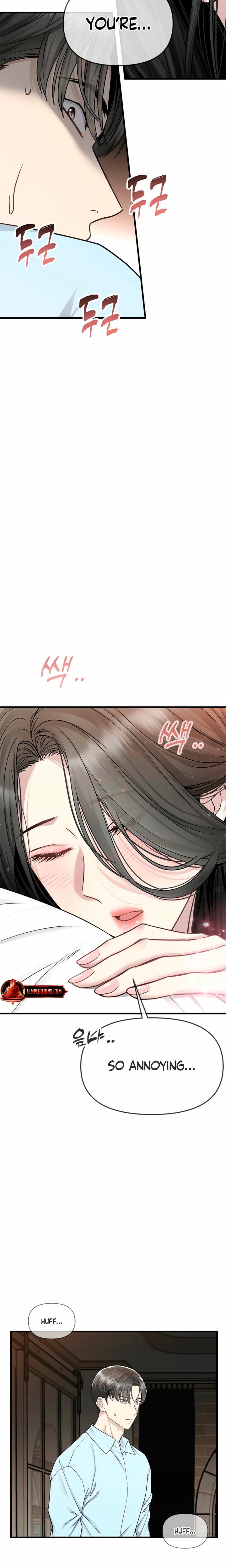 Slowly Getting Soaked in Danbi (Uncensored), chapter 13, page 5 of 28