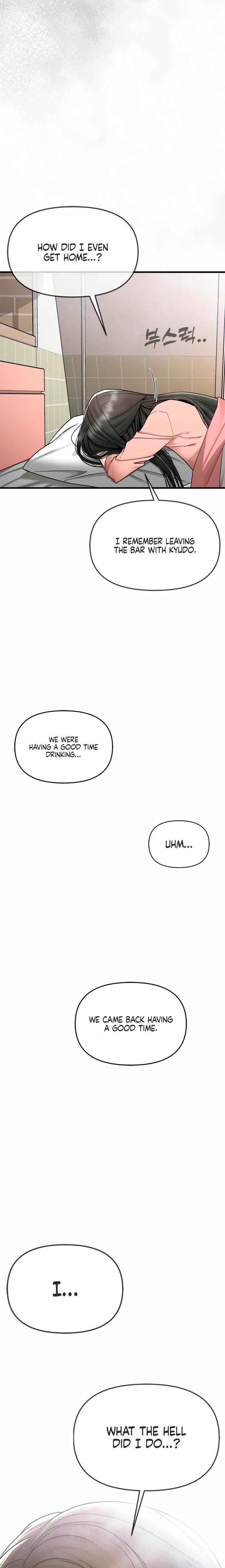 Slowly Getting Soaked in Danbi (Uncensored), chapter 13, page 8 of 28