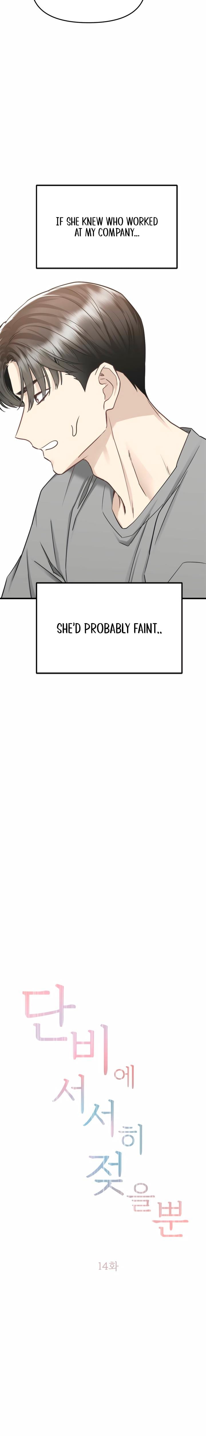 Slowly Getting Soaked in Danbi (Uncensored), chapter 14, page 6 of 31