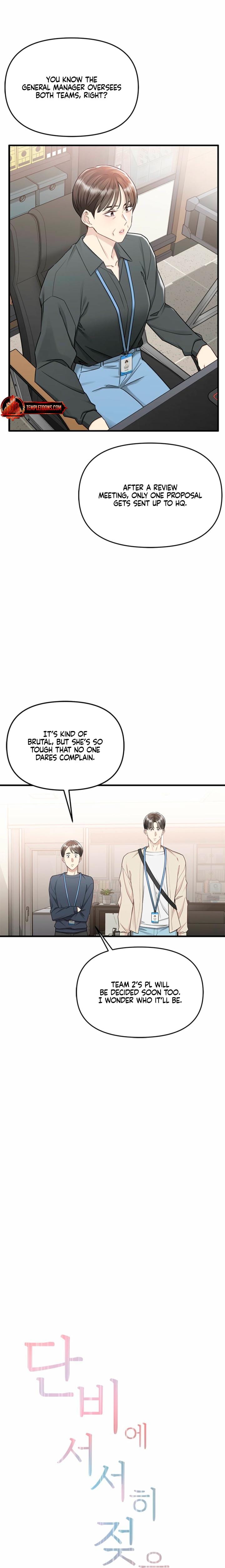 Slowly Getting Soaked in Danbi (Uncensored), chapter 15, page 6 of 28