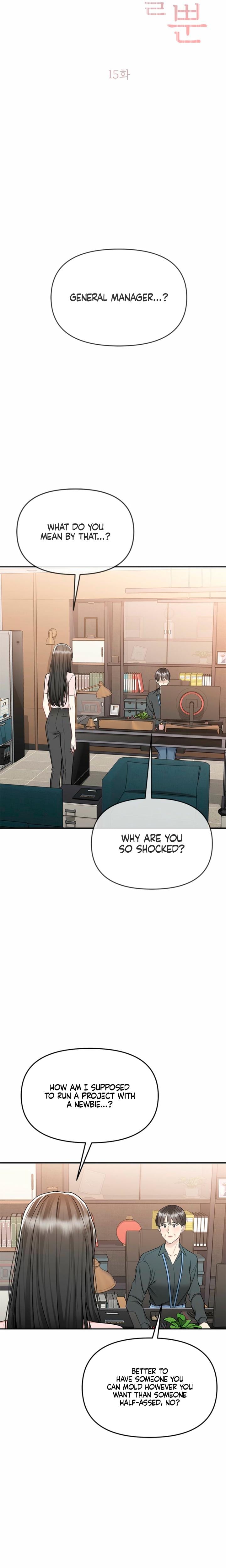 Slowly Getting Soaked in Danbi (Uncensored), chapter 15, page 7 of 28