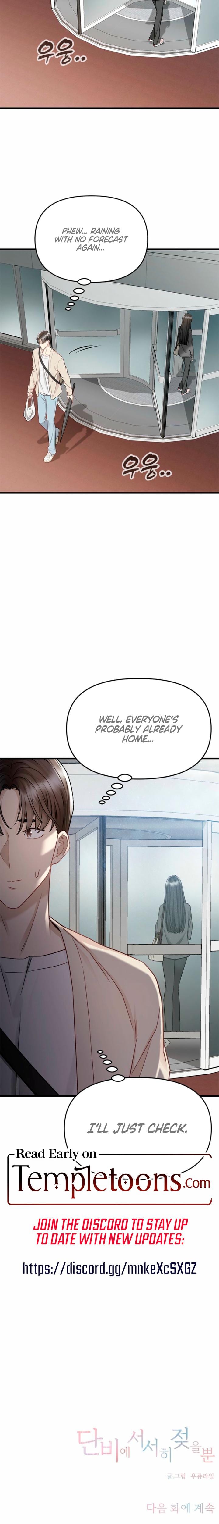 Slowly Getting Soaked in Danbi (Uncensored), chapter 15, page 27 of 28