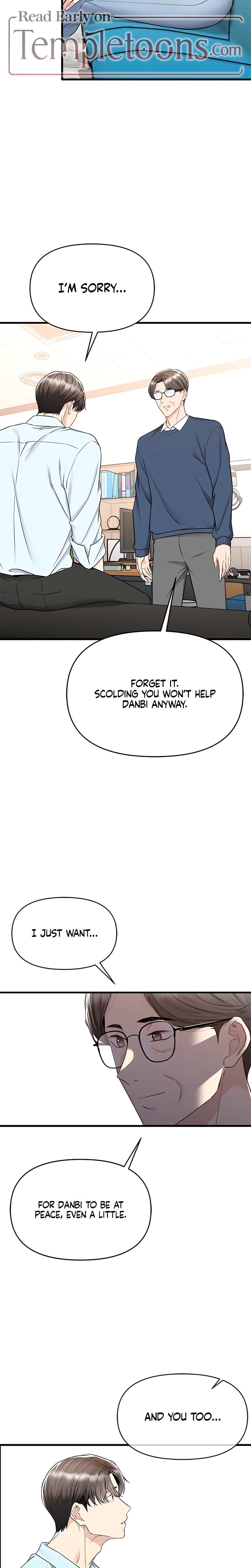 Slowly Getting Soaked in Danbi (Uncensored), chapter 17, page 17 of 29