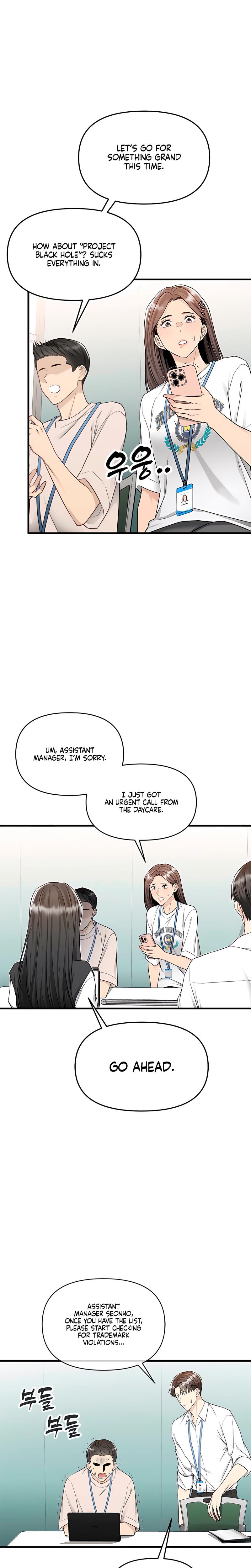 Slowly Getting Soaked in Danbi (Uncensored), chapter 17, page 21 of 29