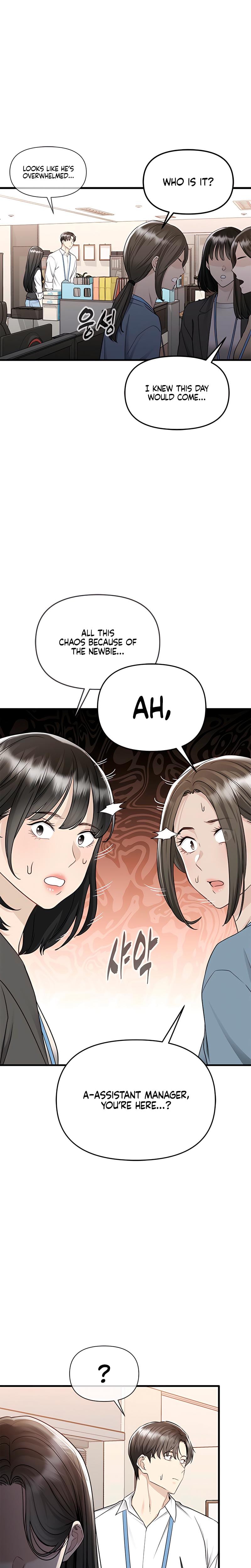 Slowly Getting Soaked in Danbi (Uncensored), chapter 17, page 25 of 29