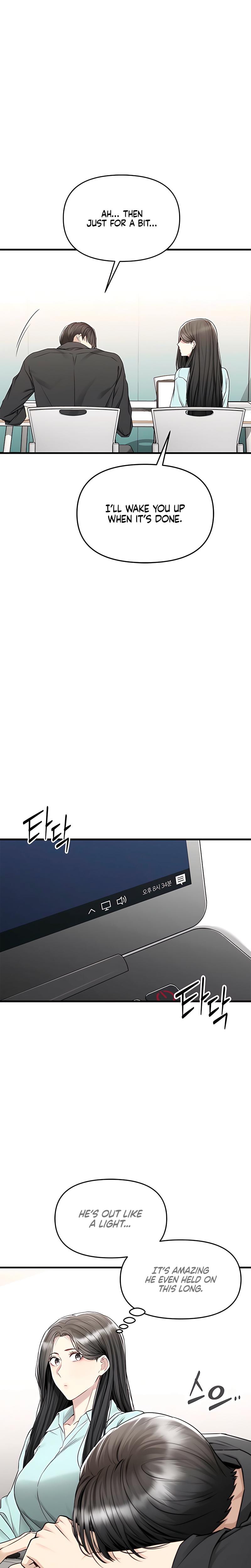 Slowly Getting Soaked in Danbi (Uncensored), chapter 18, page 22 of 28