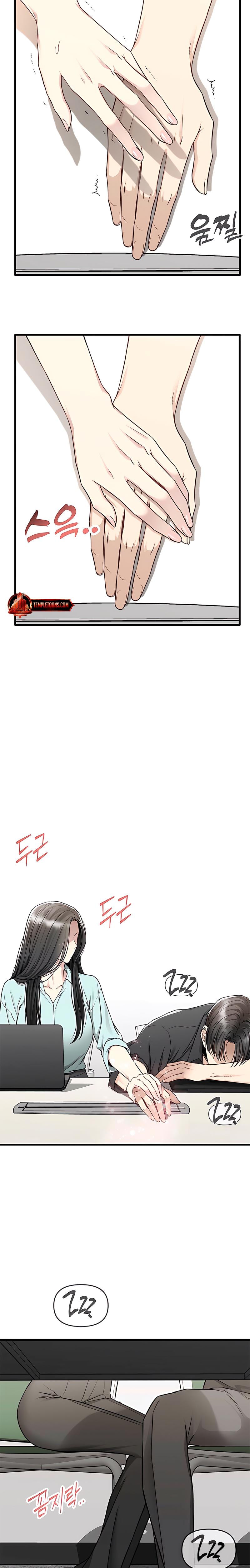 Slowly Getting Soaked in Danbi (Uncensored), chapter 18, page 24 of 28