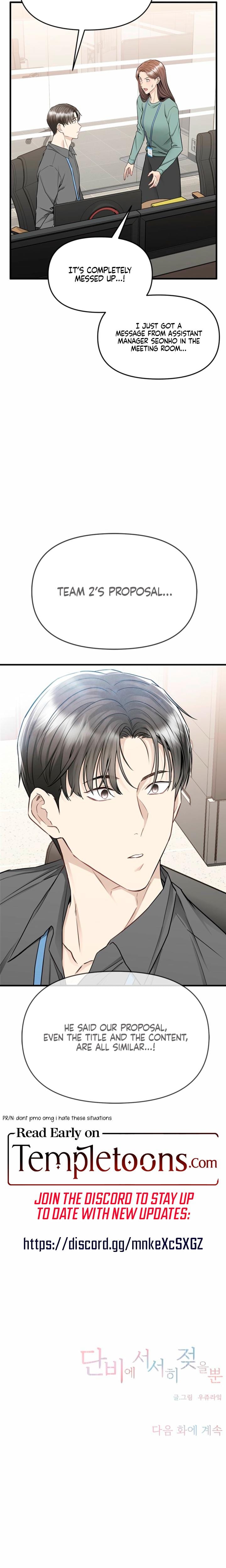 Slowly Getting Soaked in Danbi (Uncensored), chapter 19, page 23 of 24