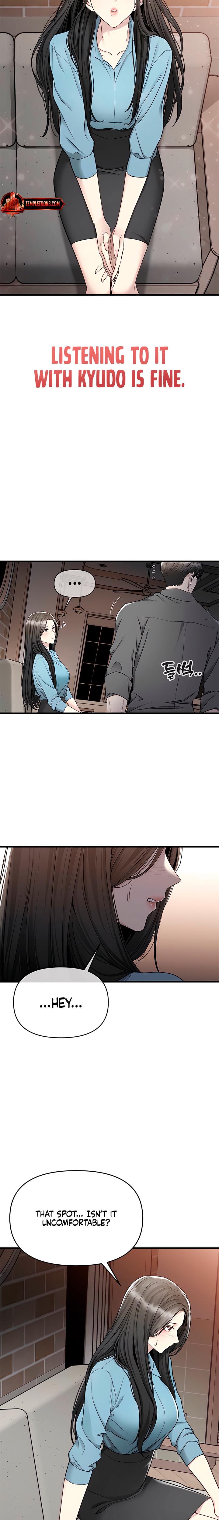 Slowly Getting Soaked in Danbi (Uncensored), chapter 21, page 7 of 22