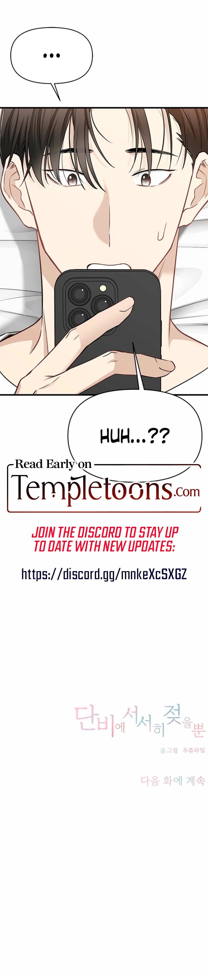 Slowly Getting Soaked in Danbi (Uncensored), chapter 22, page 26 of 26