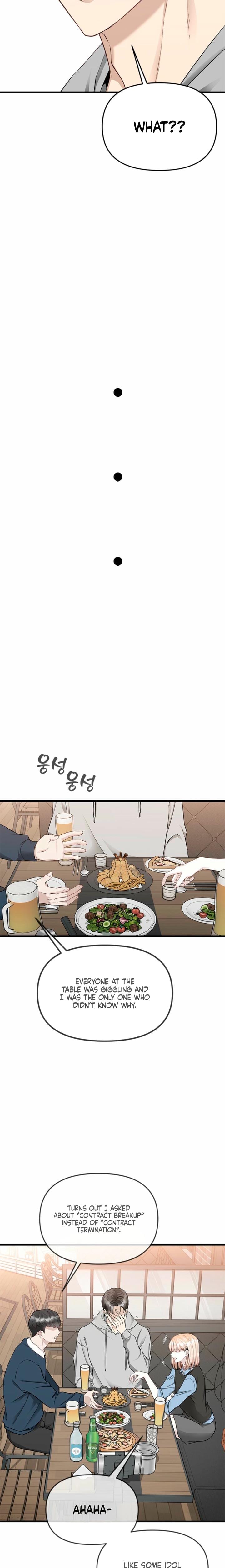 Slowly Getting Soaked in Danbi (Uncensored), chapter 23, page 11 of 24
