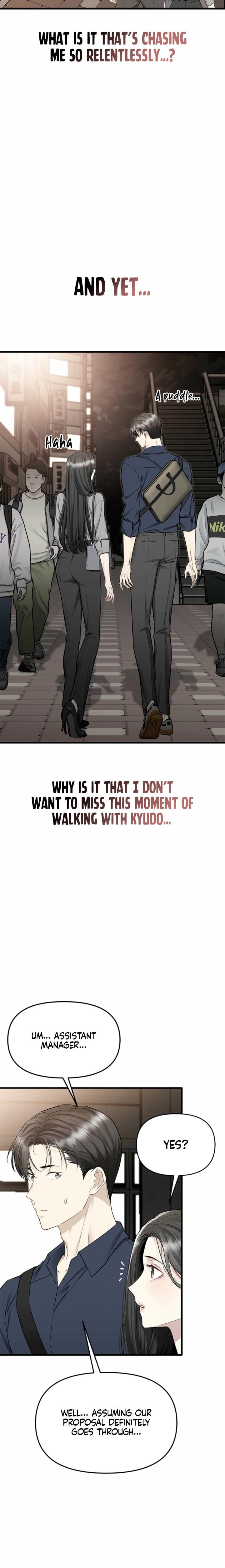 Slowly Getting Soaked in Danbi (Uncensored), chapter 24, page 15 of 27