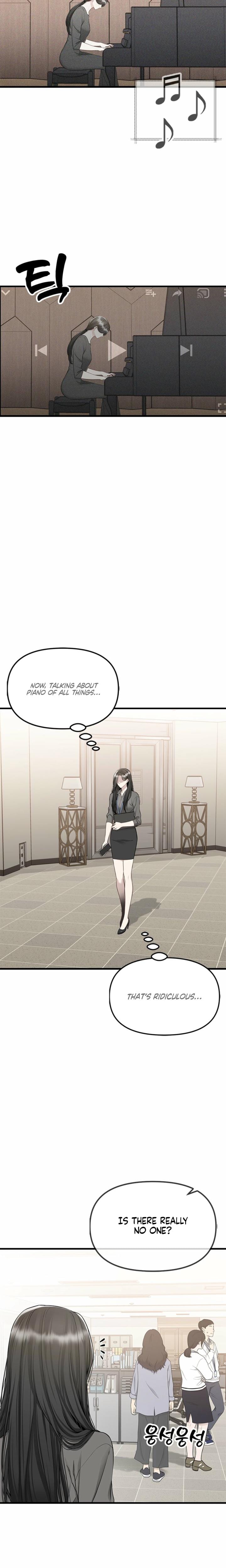 Slowly Getting Soaked in Danbi (Uncensored), chapter 25, page 6 of 27