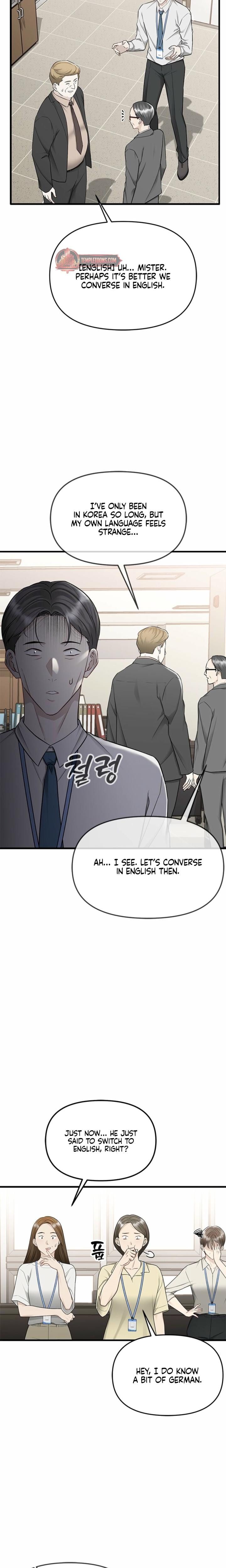 Slowly Getting Soaked in Danbi (Uncensored), chapter 25, page 12 of 27