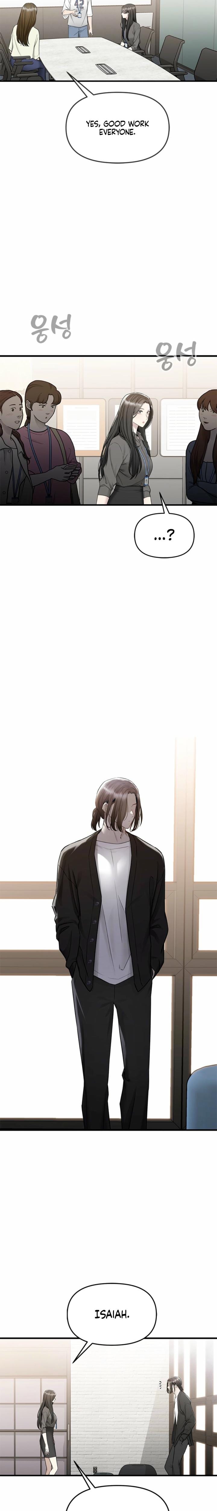 Slowly Getting Soaked in Danbi (Uncensored), chapter 26, page 5 of 25