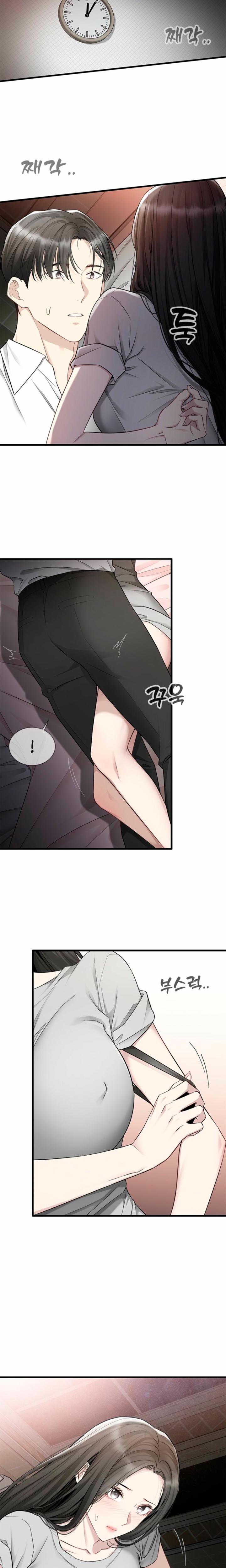 Slowly Getting Soaked in Danbi (Uncensored), chapter 28, page 8 of 22