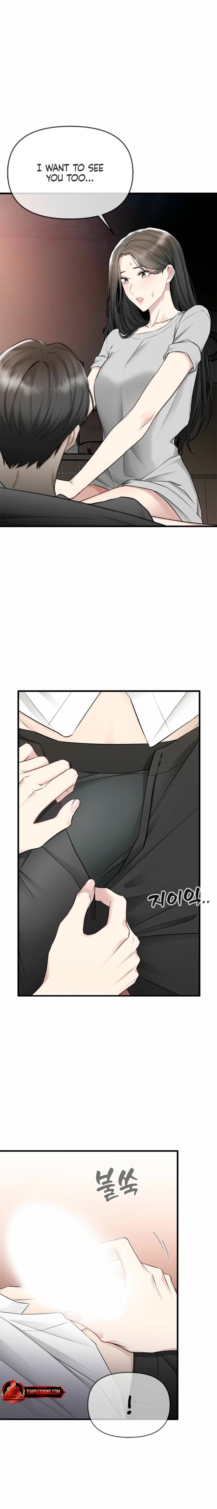 Slowly Getting Soaked in Danbi (Uncensored), chapter 28, page 16 of 22